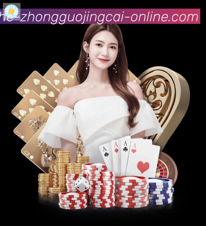 中国竞彩网全站App
