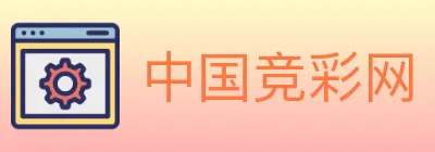 中国竞彩网 logo